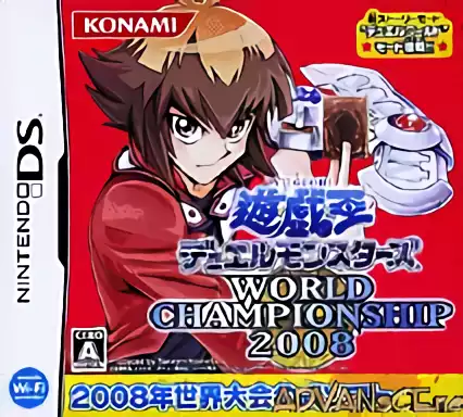 Image n° 1 - box : Yu-Gi-Oh! Duel Monsters - World Championship 2008